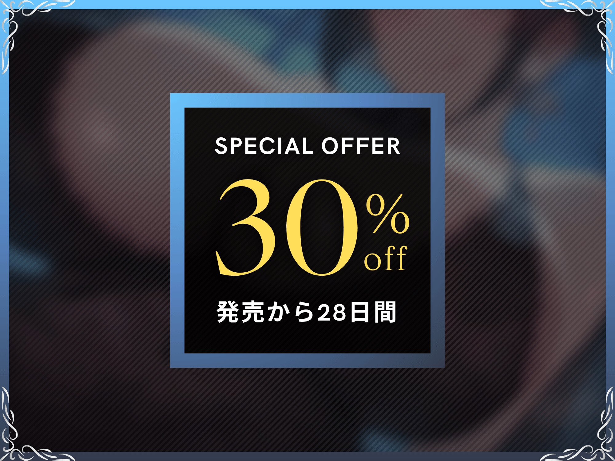 【関西弁】おばちゃんのふたなりチンポまた舐めてくれへんか?～関西弁のふたなりに嫁も俺も寝取られて逆アナルでメスイキ～