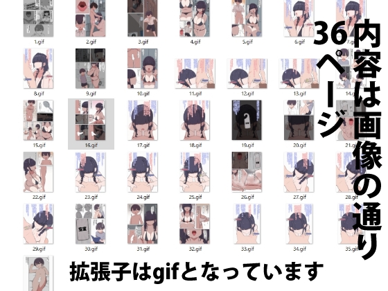 フェラチオ♡ドレイン