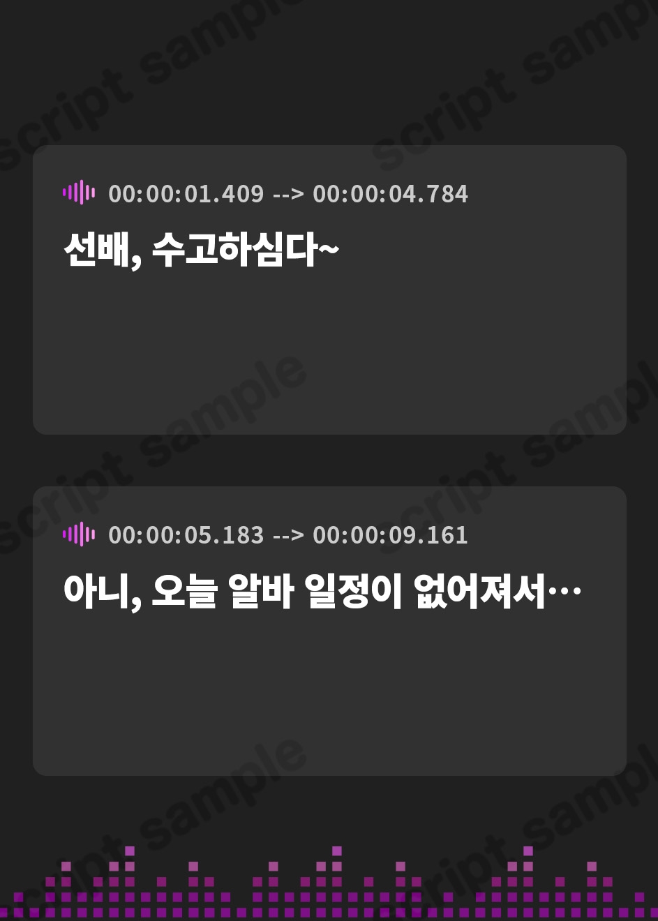 【韓国語版】おしがま短編集バイノーラル (自称感情のない女の子 催○にかかったフリする後輩) 要素:おしっこ我慢/お漏らし/放尿