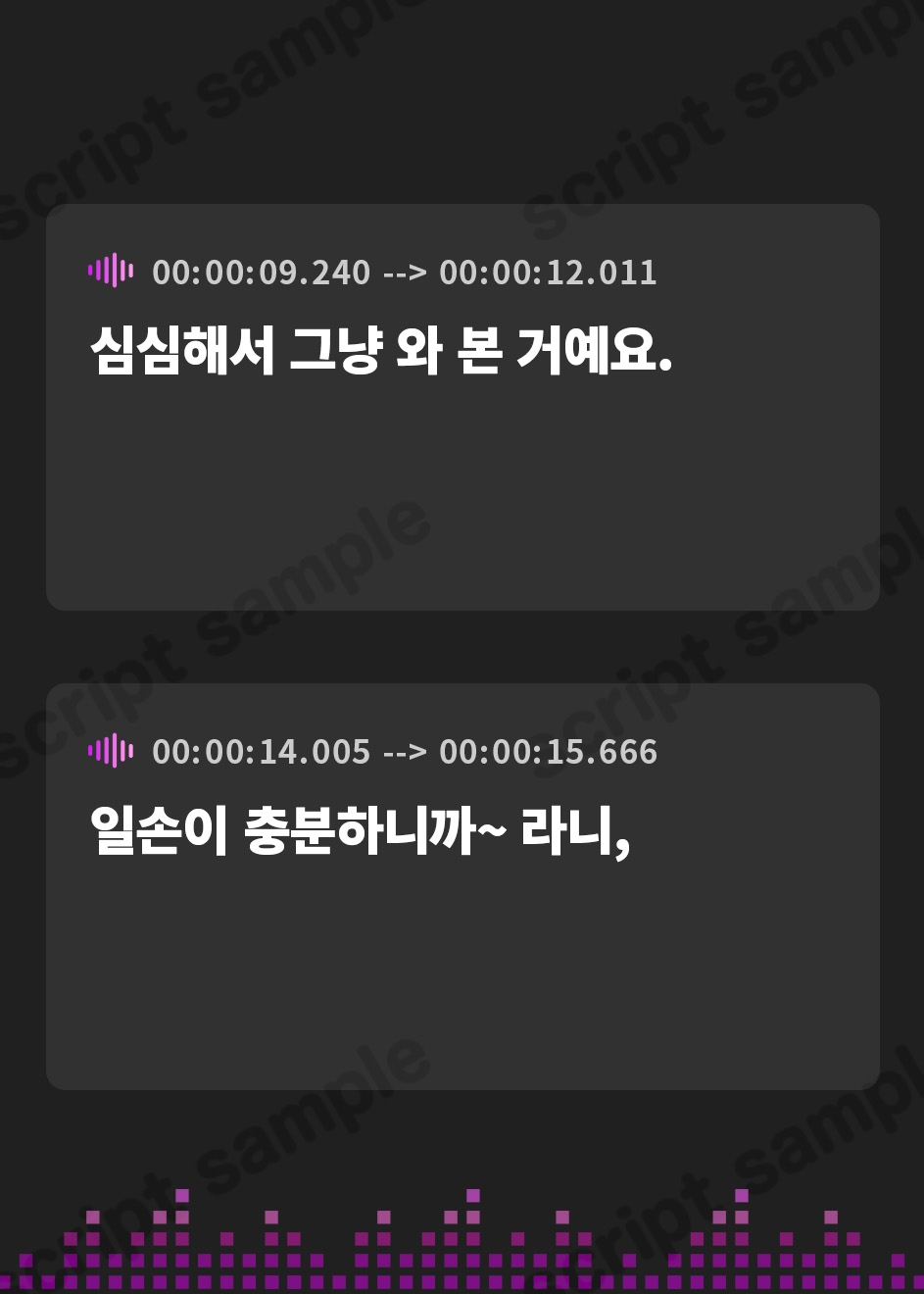 【韓国語版】おしがま短編集バイノーラル (自称感情のない女の子 催○にかかったフリする後輩) 要素:おしっこ我慢/お漏らし/放尿