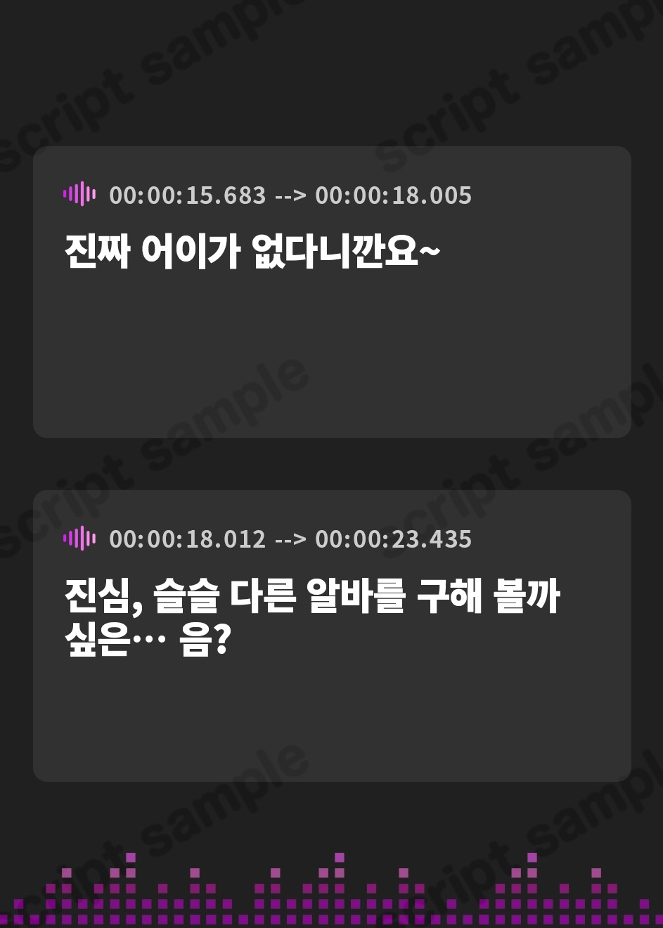 【韓国語版】おしがま短編集バイノーラル (自称感情のない女の子 催○にかかったフリする後輩) 要素:おしっこ我慢/お漏らし/放尿