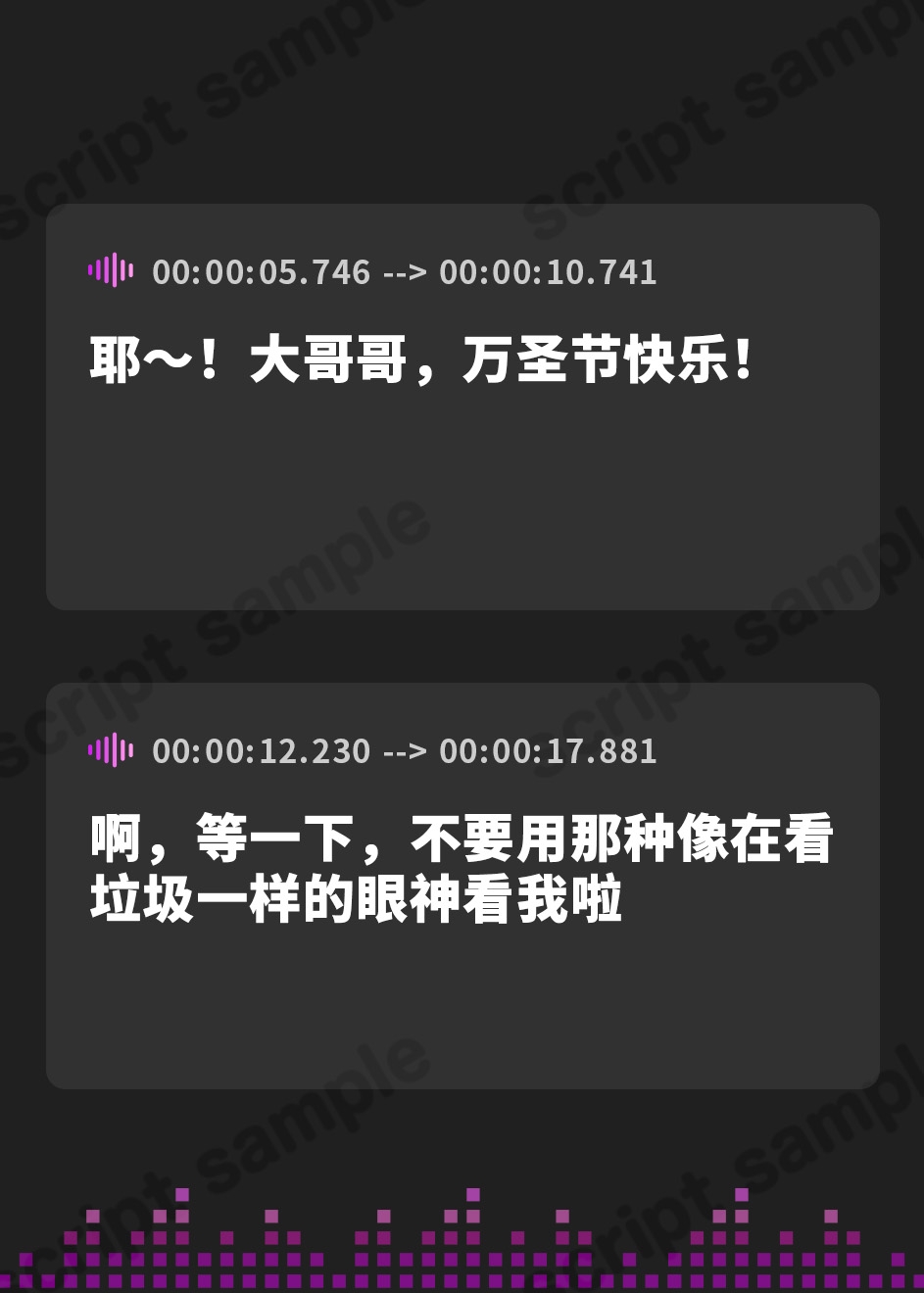 【簡体中文版】【一週間限定大特価】【逆レ】【貞操観念逆転】精子くれなきゃイタズラしちゃうぞ〜キョンシーコスの女子大生にナンパされたあなたはそのままホテルで気絶するまで逆レ〜