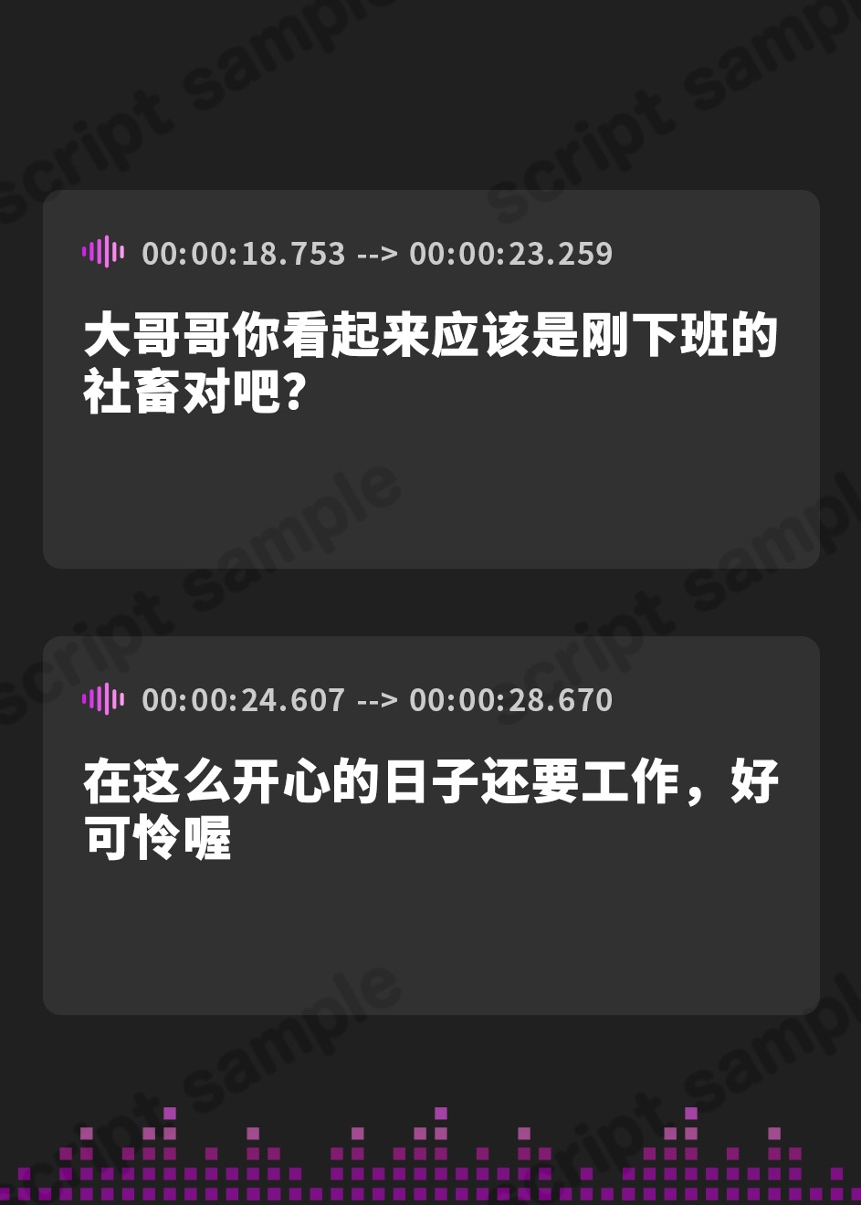 【簡体中文版】【一週間限定大特価】【逆レ】【貞操観念逆転】精子くれなきゃイタズラしちゃうぞ〜キョンシーコスの女子大生にナンパされたあなたはそのままホテルで気絶するまで逆レ〜
