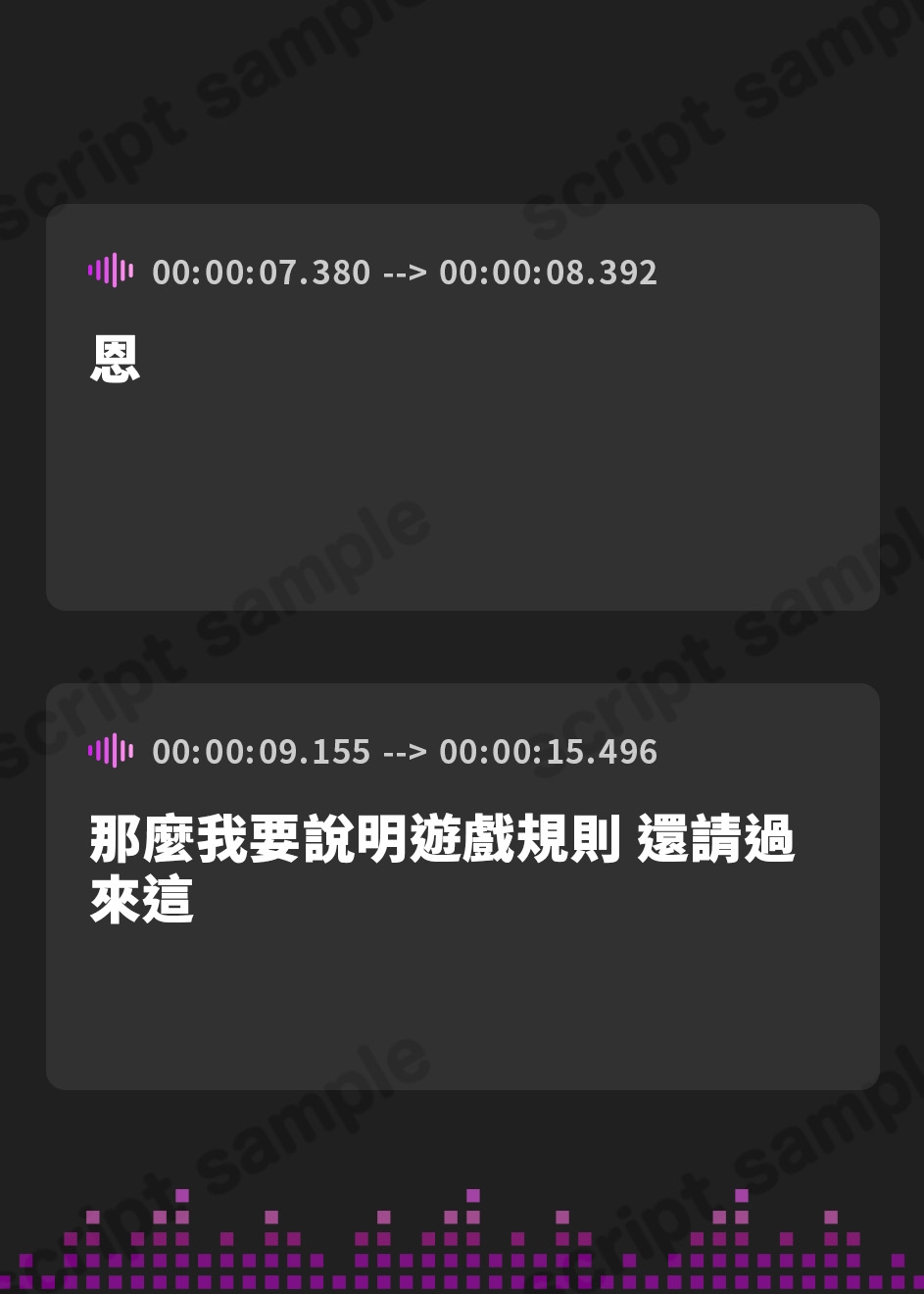 【繁体中文版】[密着]ごめんなさいで出しましょうか♡名前も知らないお姉さん達の惨めな射精我慢オナニーサポート