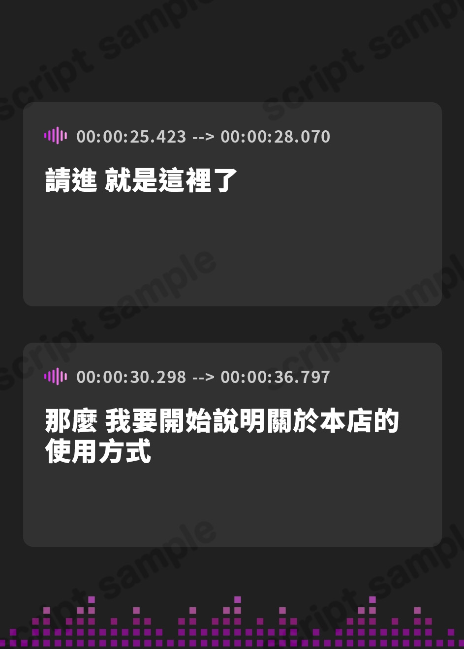 【繁体中文版】[密着]ごめんなさいで出しましょうか♡名前も知らないお姉さん達の惨めな射精我慢オナニーサポート