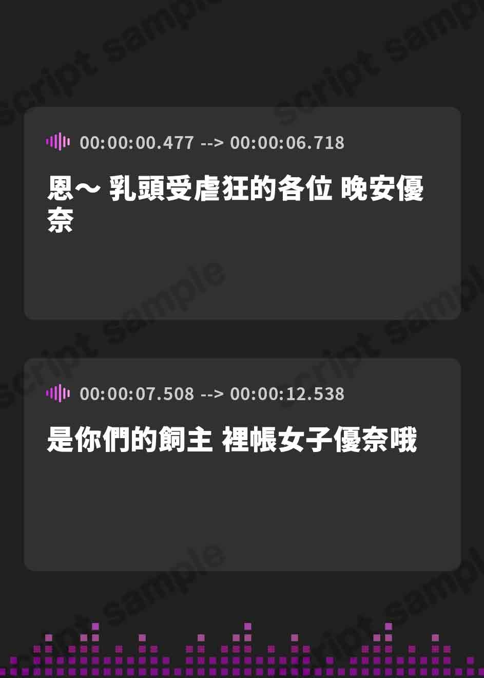 【繁体中文版】マゾ向け有料生配信で乳首カリカリゲーム