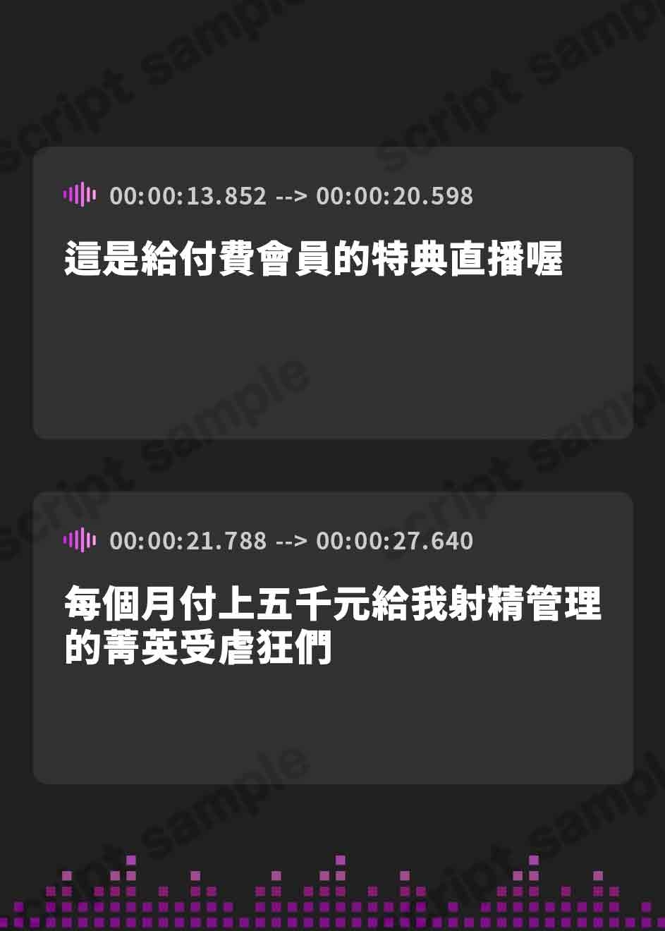 【繁体中文版】マゾ向け有料生配信で乳首カリカリゲーム