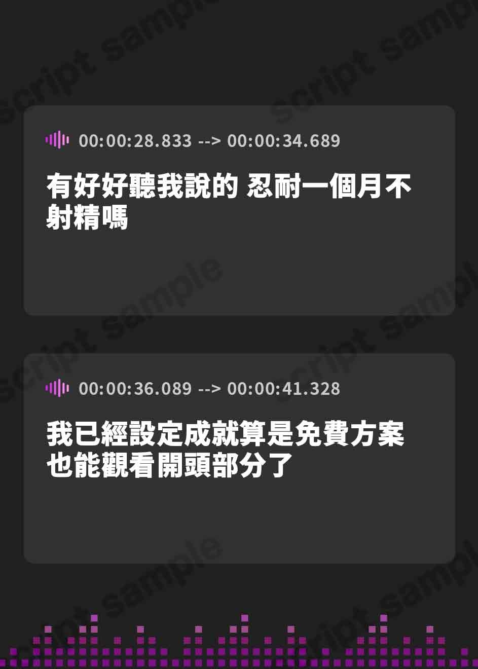 【繁体中文版】マゾ向け有料生配信で乳首カリカリゲーム