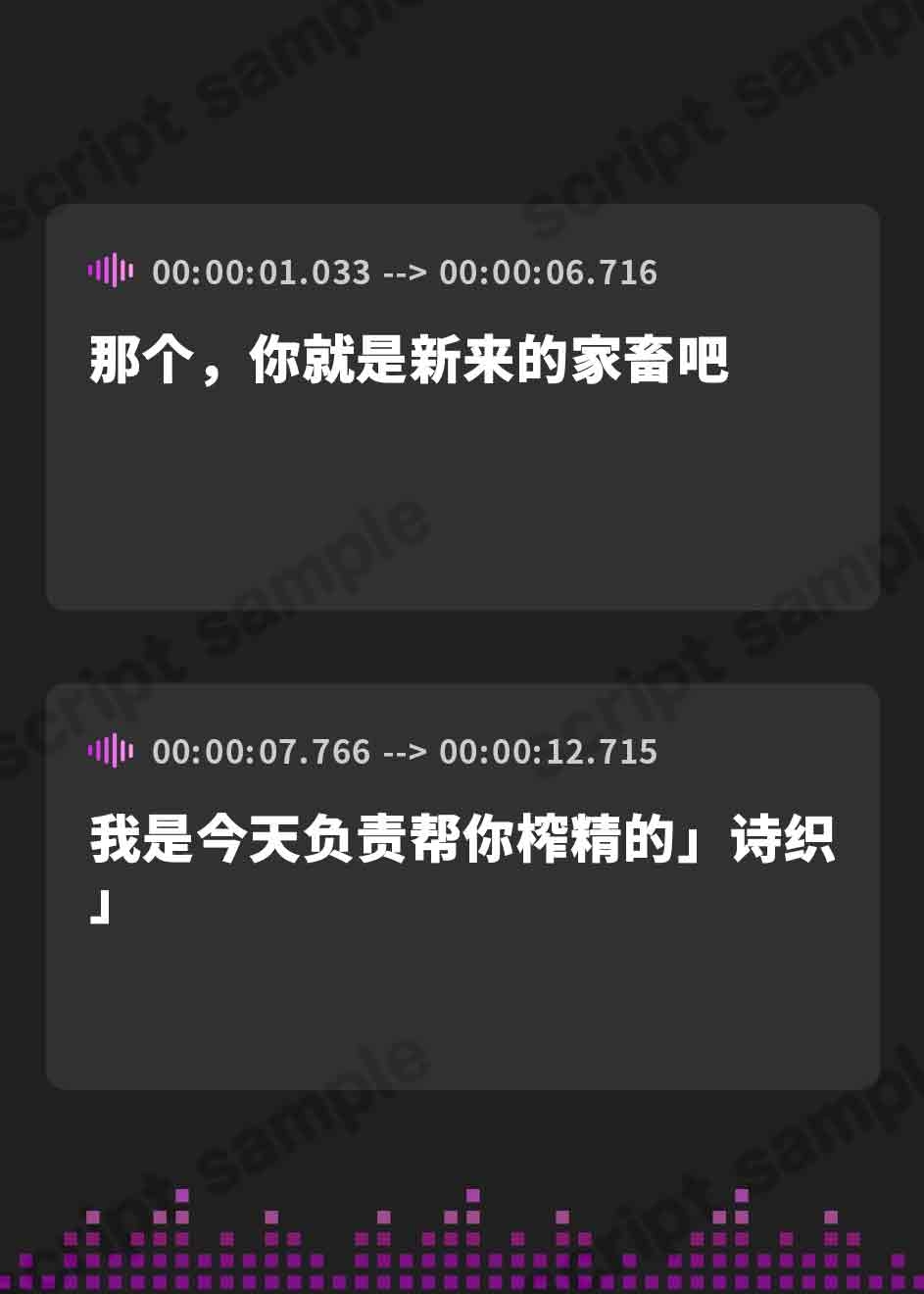 【簡体中文版】搾精工場～ルーインドオーガズムによる連続搾精～
