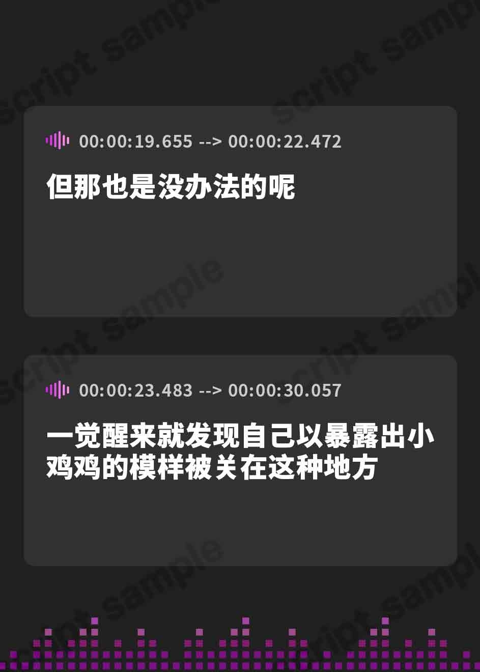 【簡体中文版】搾精工場～ルーインドオーガズムによる連続搾精～
