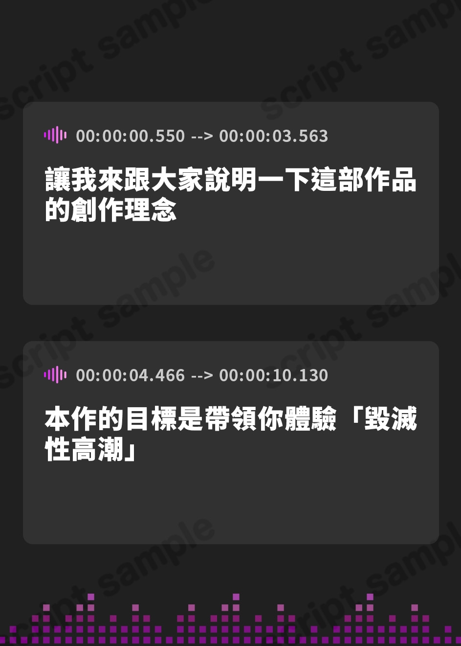 【繁体中文版】搾精工場～ルーインドオーガズムによる連続搾精～