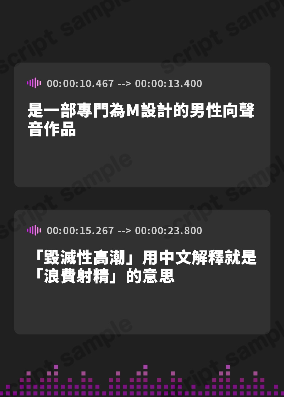 【繁体中文版】搾精工場～ルーインドオーガズムによる連続搾精～