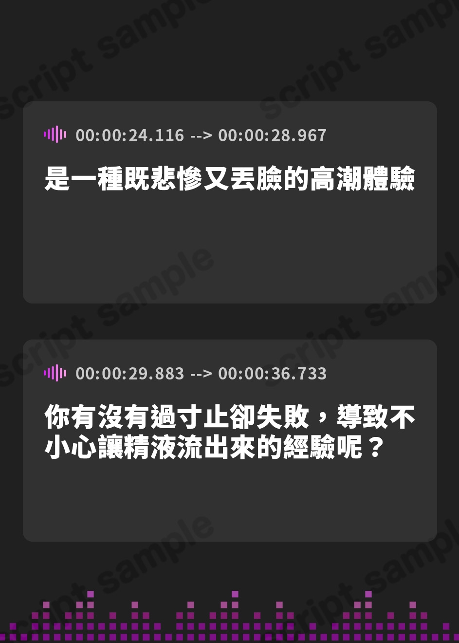 【繁体中文版】搾精工場～ルーインドオーガズムによる連続搾精～