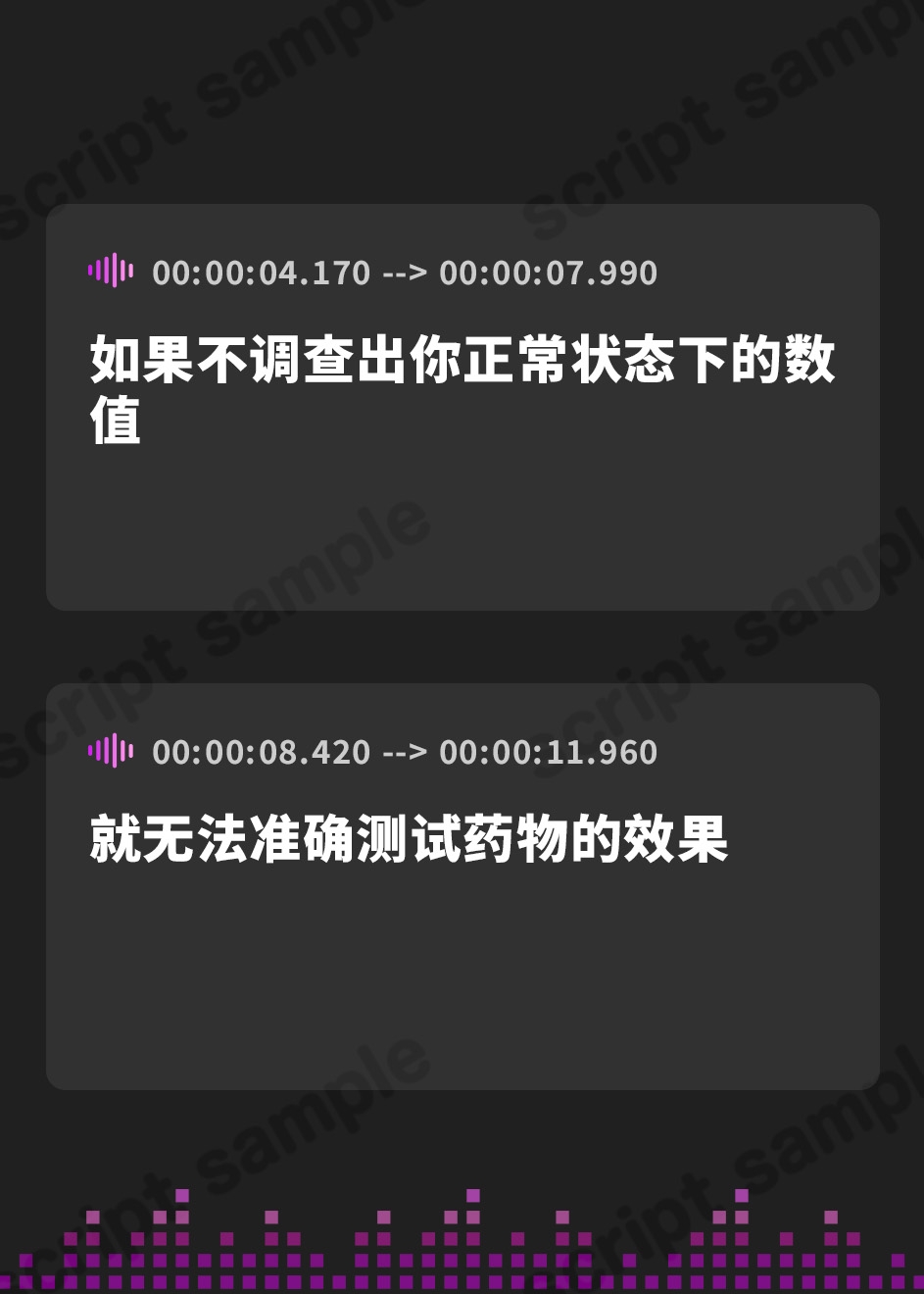 【簡体中文版】【逆レ】マッドナースの搾精治療〜薬漬け無限快楽地獄〜