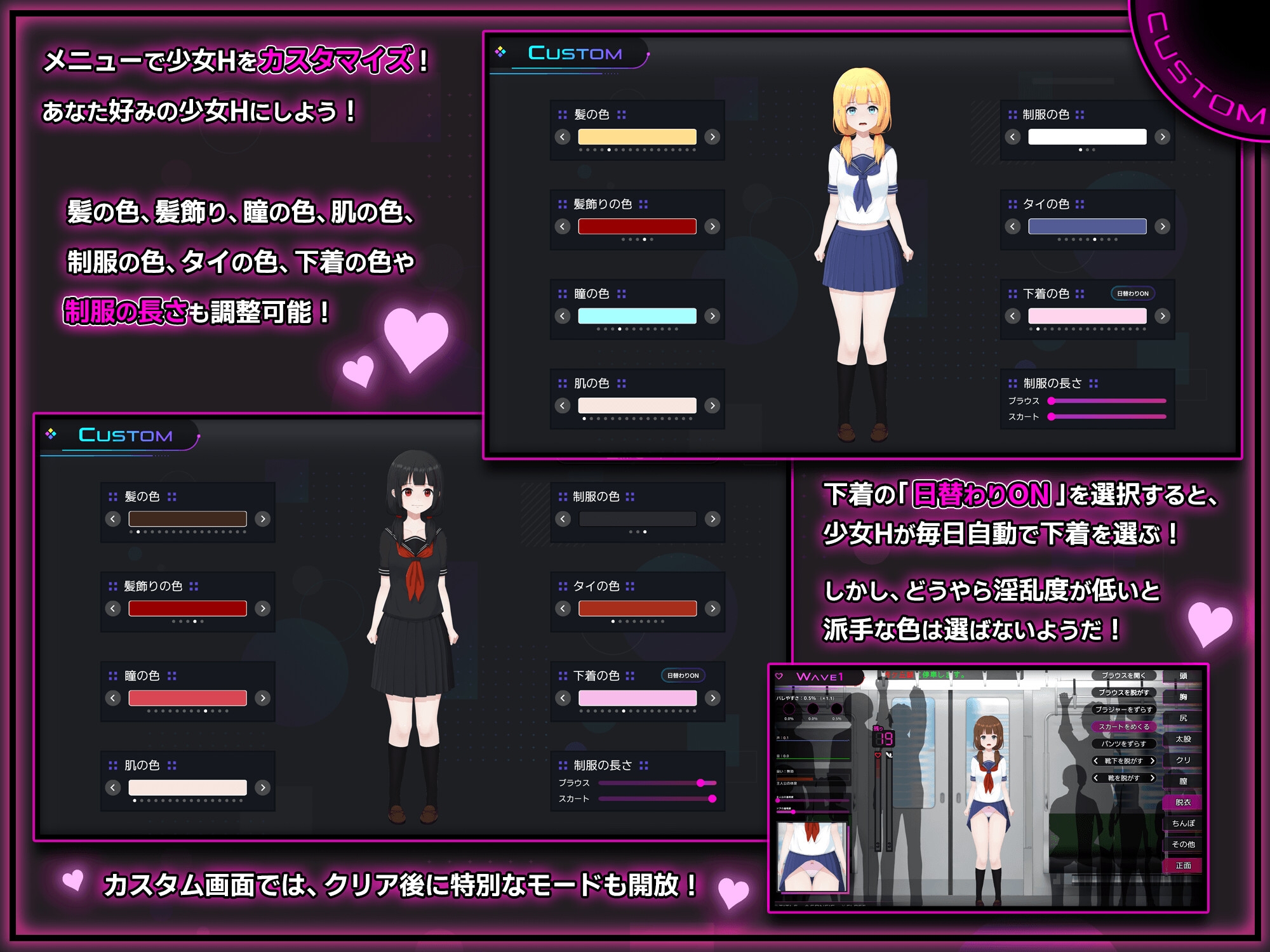 完全痴○ 内気なJKが堕ちるまで