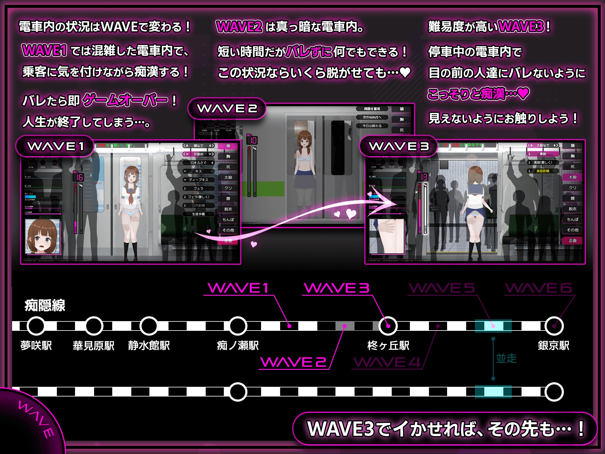 完全痴○ 内気なJKが堕ちるまで