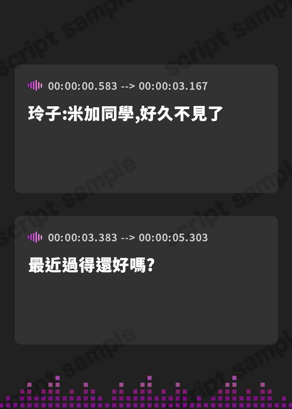 【繁体中文版】去勢刑執行 ペニススプリット編