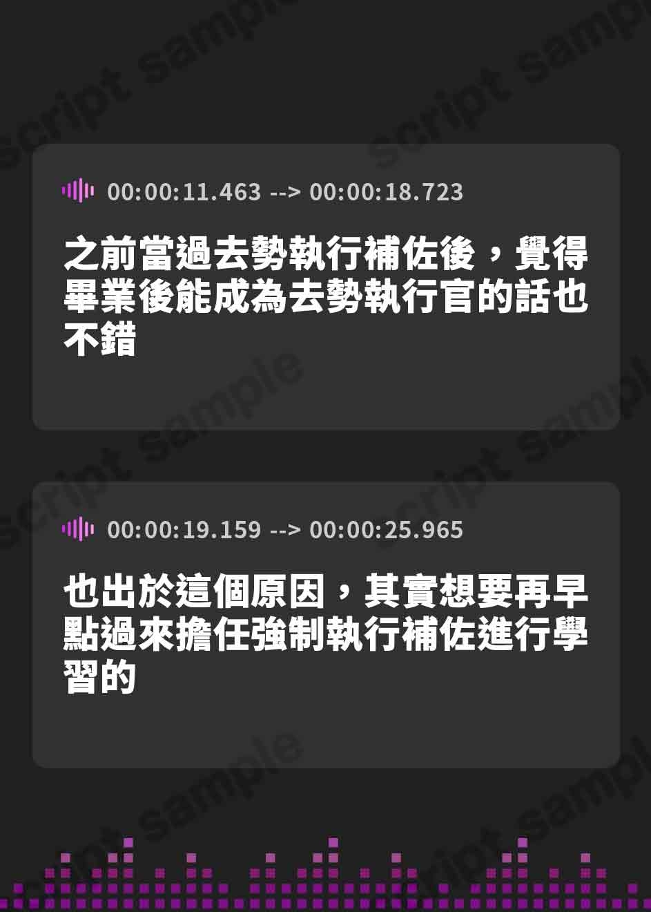 【繁体中文版】去勢刑執行 ペニススプリット編