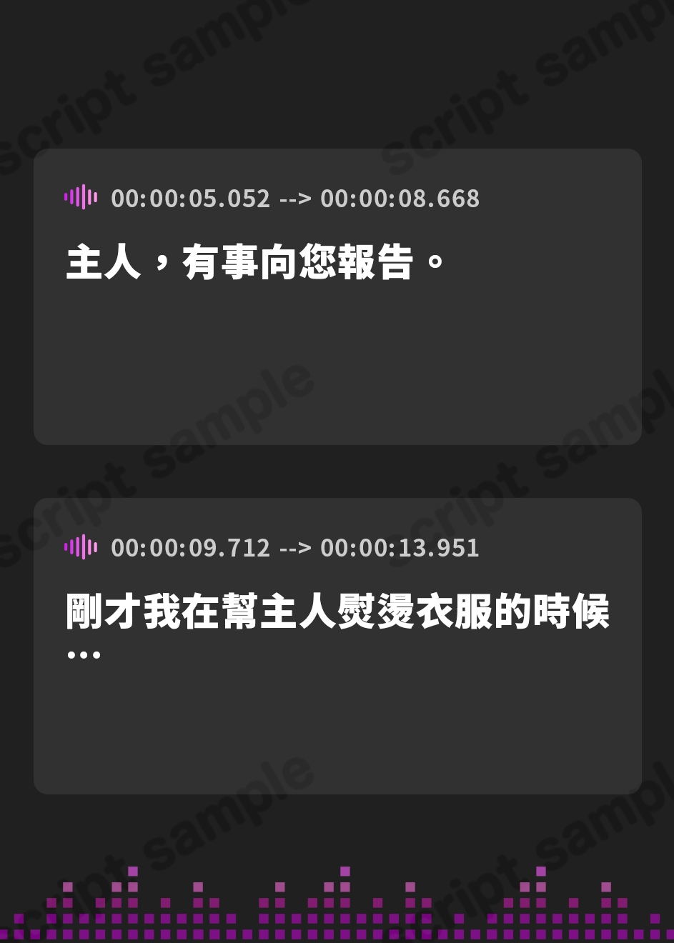 【繁体中文版】できそこないのむちむちアンドロイドを過激抜き特化にして射精管理させてみた…強○舐め回し搾精プログラム遂行