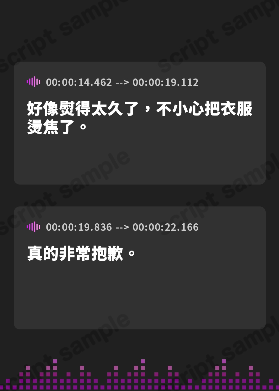 【繁体中文版】できそこないのむちむちアンドロイドを過激抜き特化にして射精管理させてみた…強○舐め回し搾精プログラム遂行