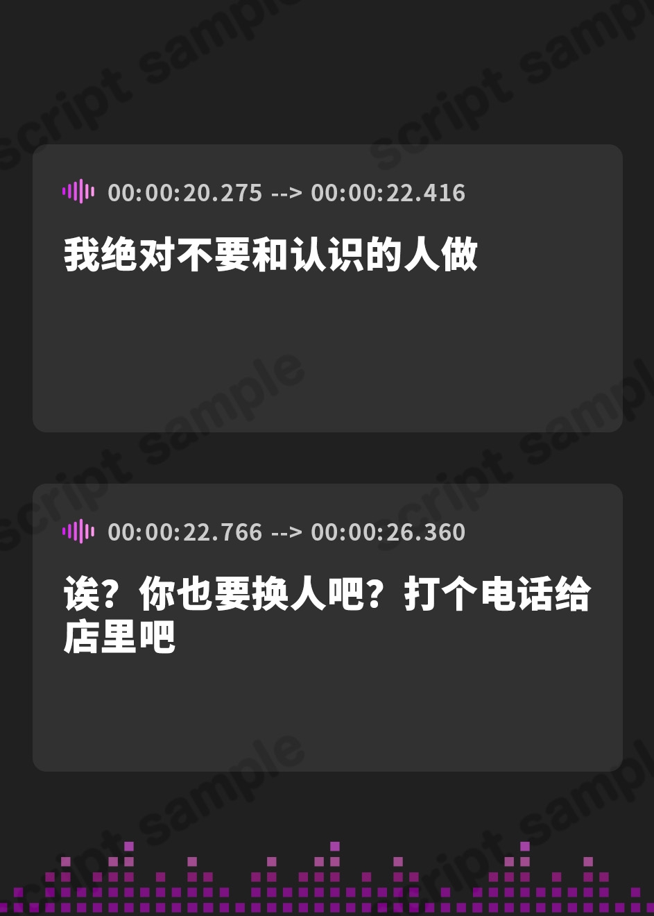 【簡体中文版】僕を嫌いな元いじめっ子同級生風俗嬢の嫌々デリヘルH
