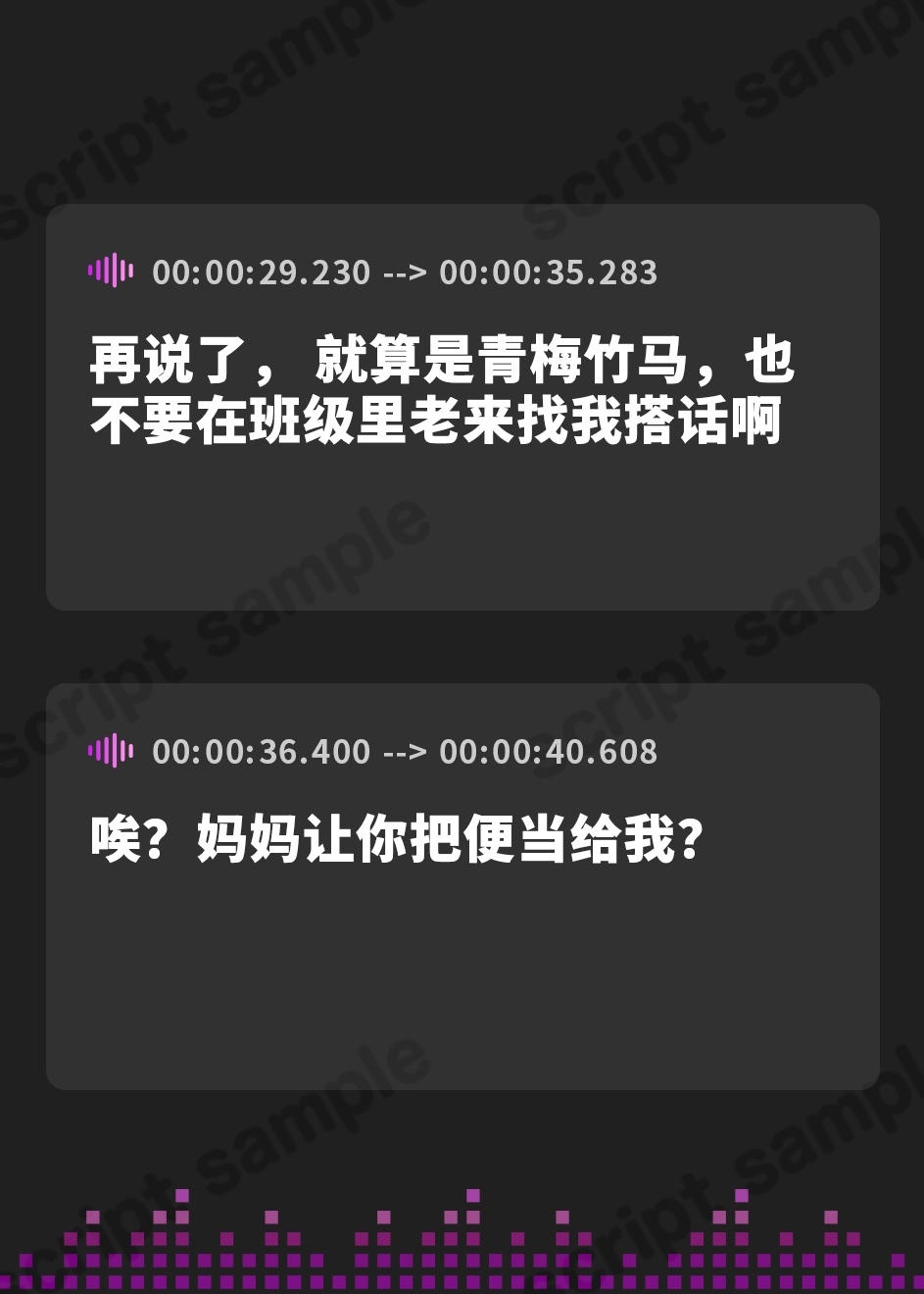 【簡体中文版】エッチにイジメてくる巨乳幼馴染JKは、結局、僕の絶倫チンポに逆らえない【オホ声】