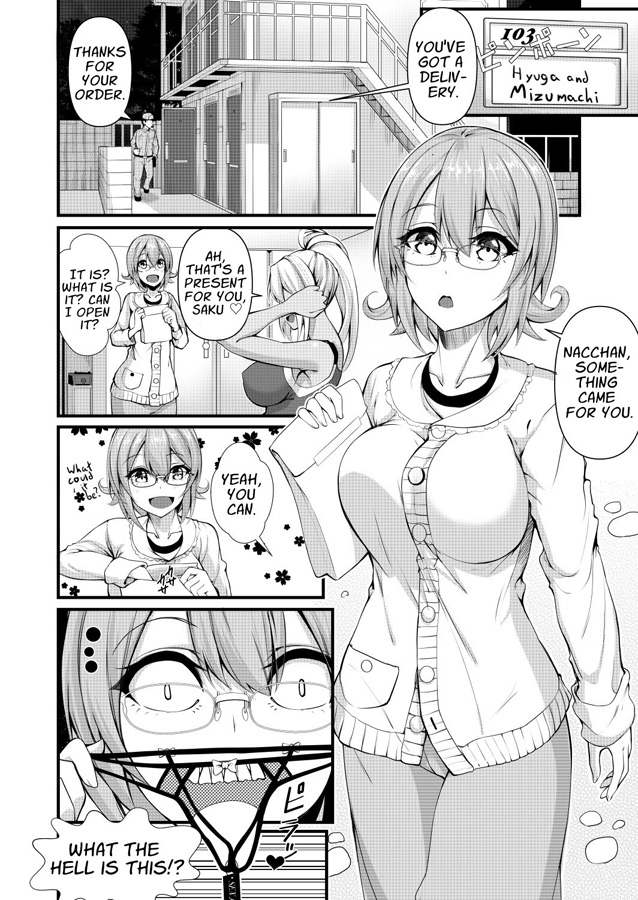 【英語版】ふたなりジム職員ちゃんと真面目教師ちゃん