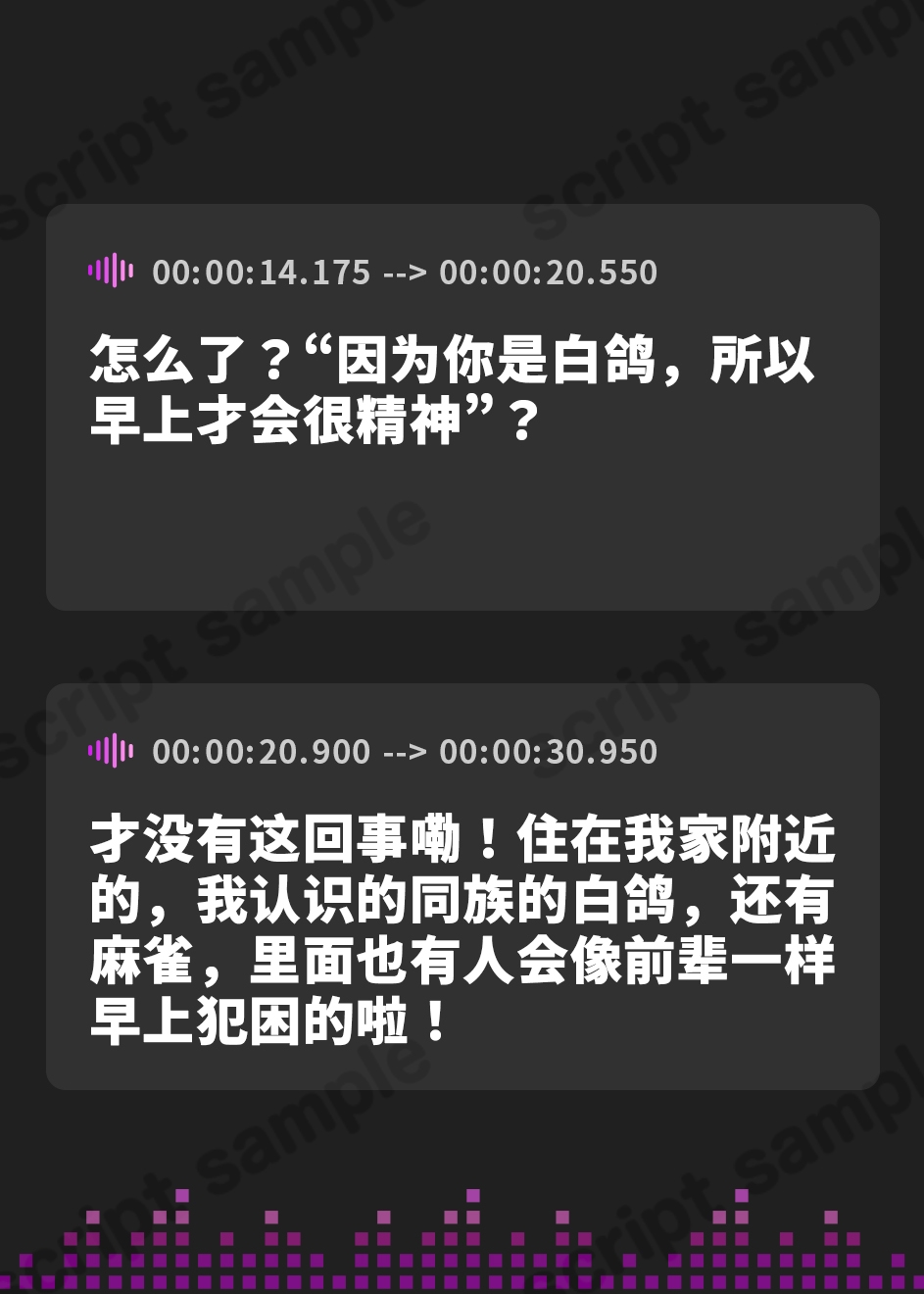 【簡体中文版】【8時間ASMR】白鳩郵便局【耳かき(竹・羽・梵天・鼓膜刺激)/耳マッサージ/紙/タイプライター/声:こりす】