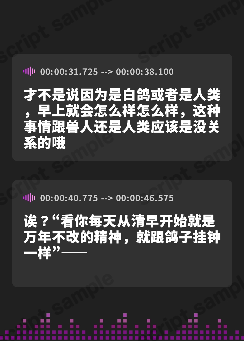 【簡体中文版】【8時間ASMR】白鳩郵便局【耳かき(竹・羽・梵天・鼓膜刺激)/耳マッサージ/紙/タイプライター/声:こりす】