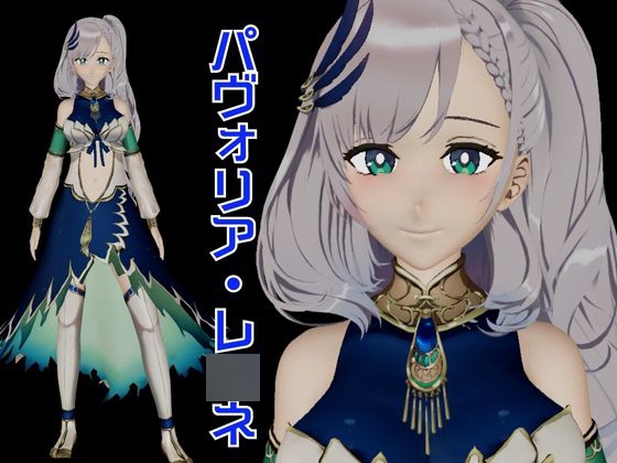 パヴォリア・レ○ネの裏配信！投げ銭次第ではエッチの権利もくれるドスケベVtuber見参