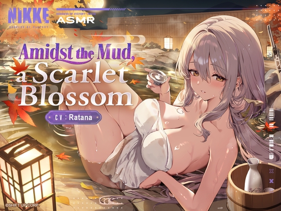 【Goddess of Victory: Nikke】ASMR - Amidst the Mud, a Scarlet Blossom【Scarlet】