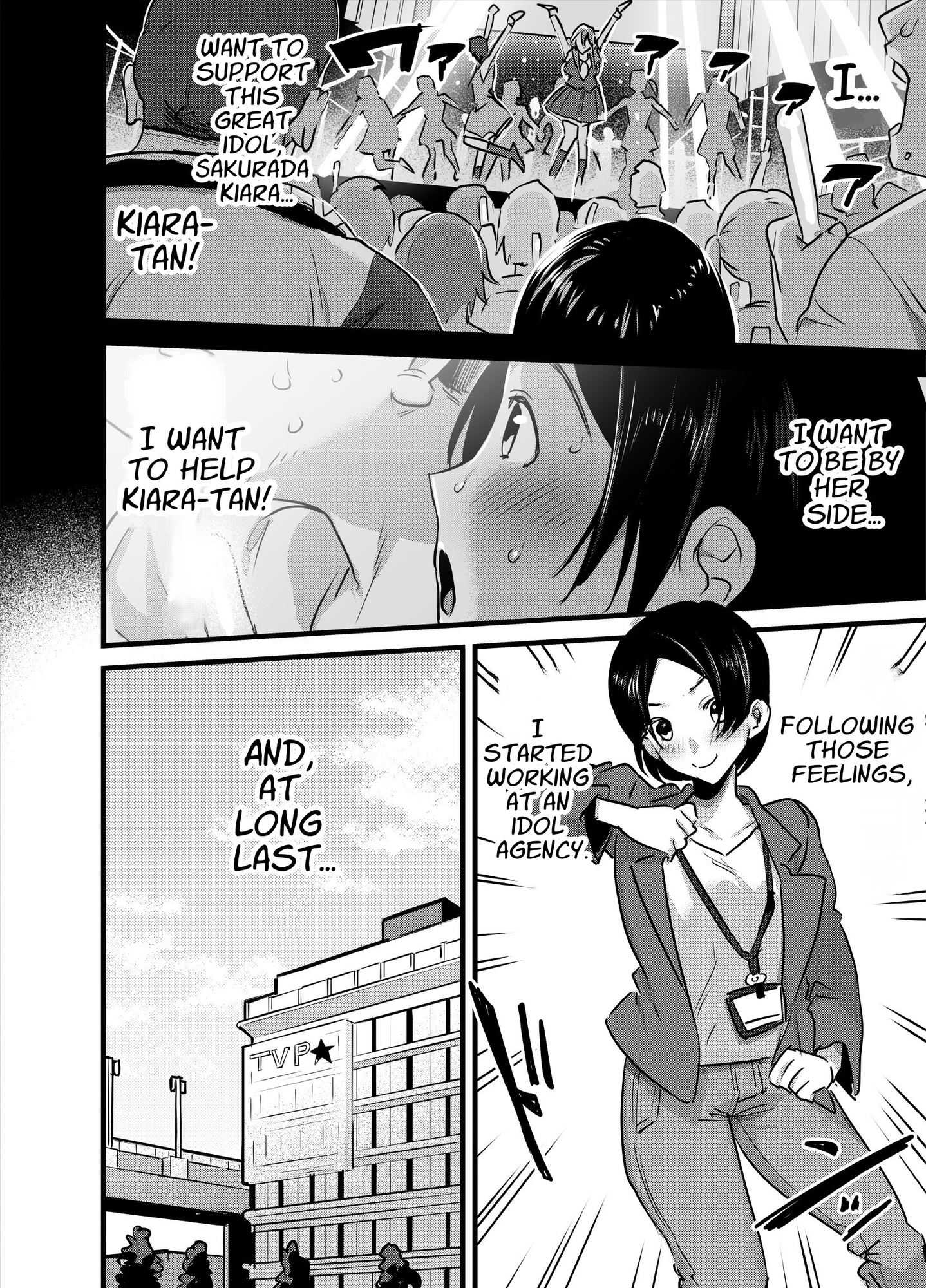 【英語版】ふたなりアイドルの性処理もマネージャーの仕事です!