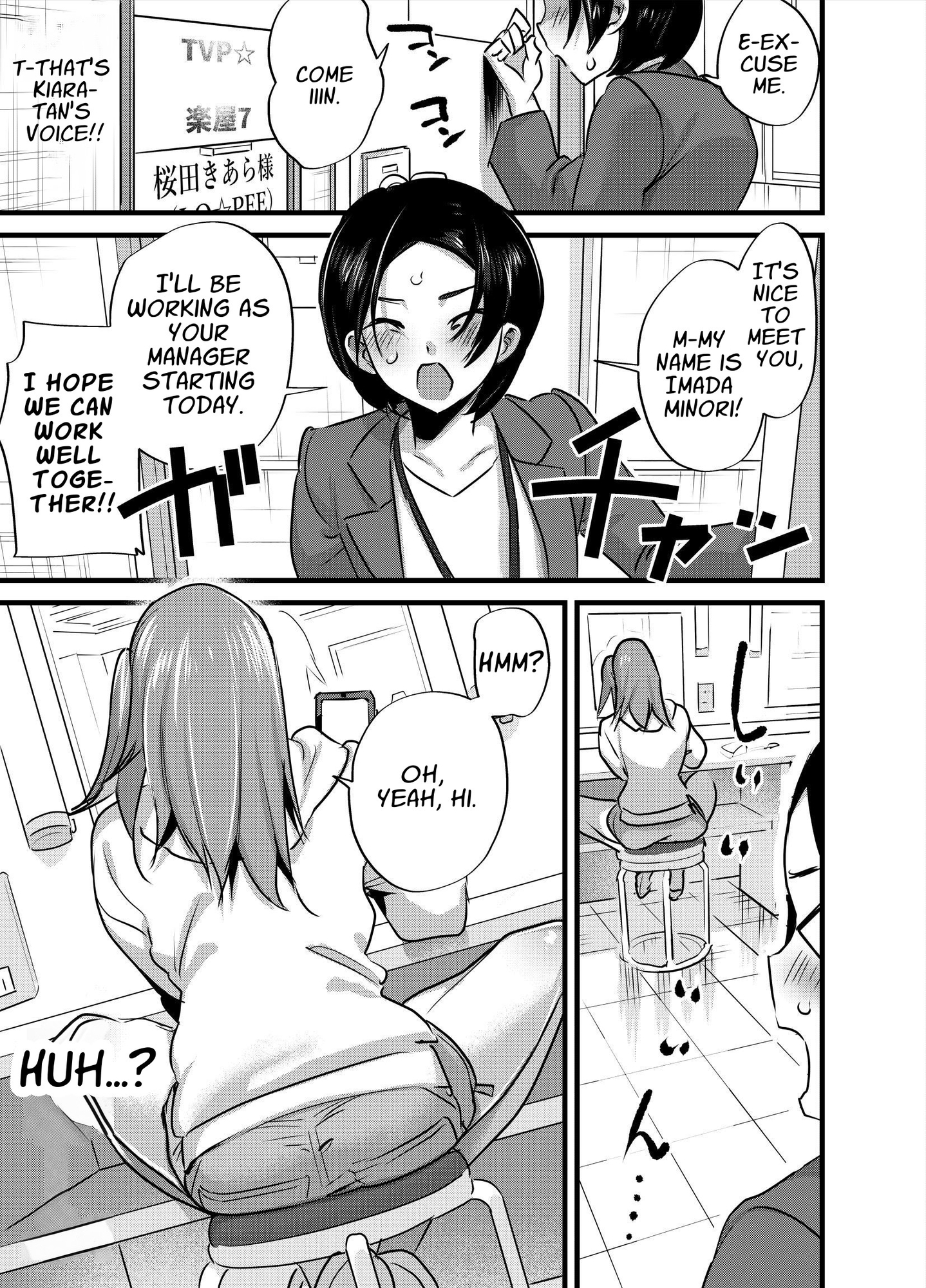 【英語版】ふたなりアイドルの性処理もマネージャーの仕事です!