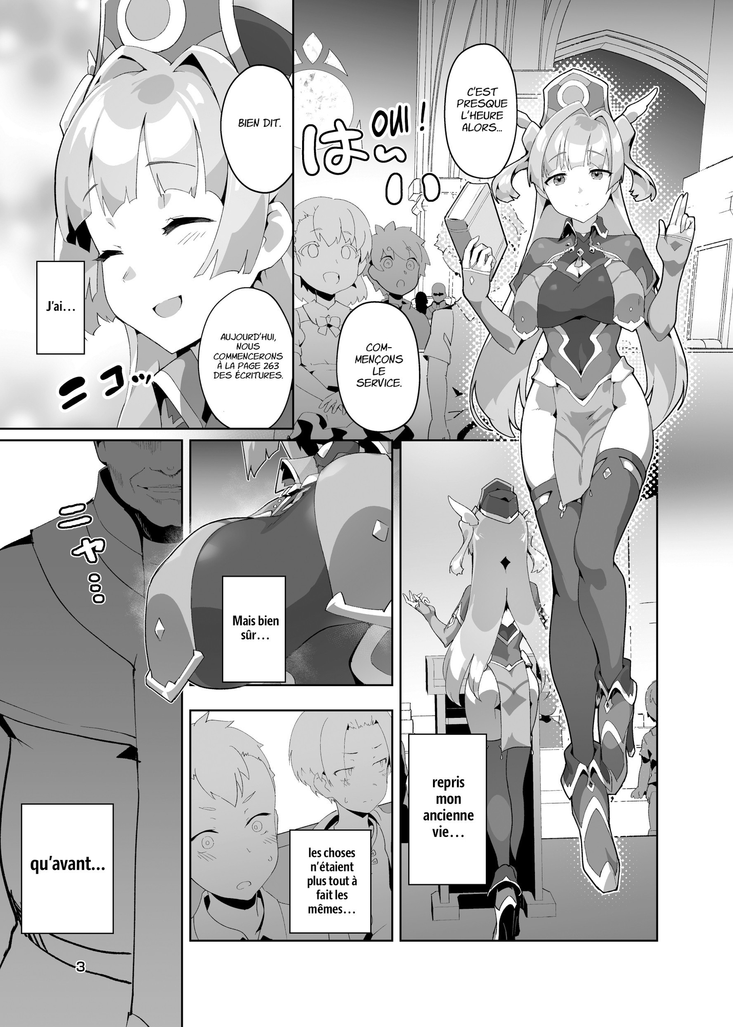 【フランス語版】異花3 -聖神官淫紋無間乳獄-