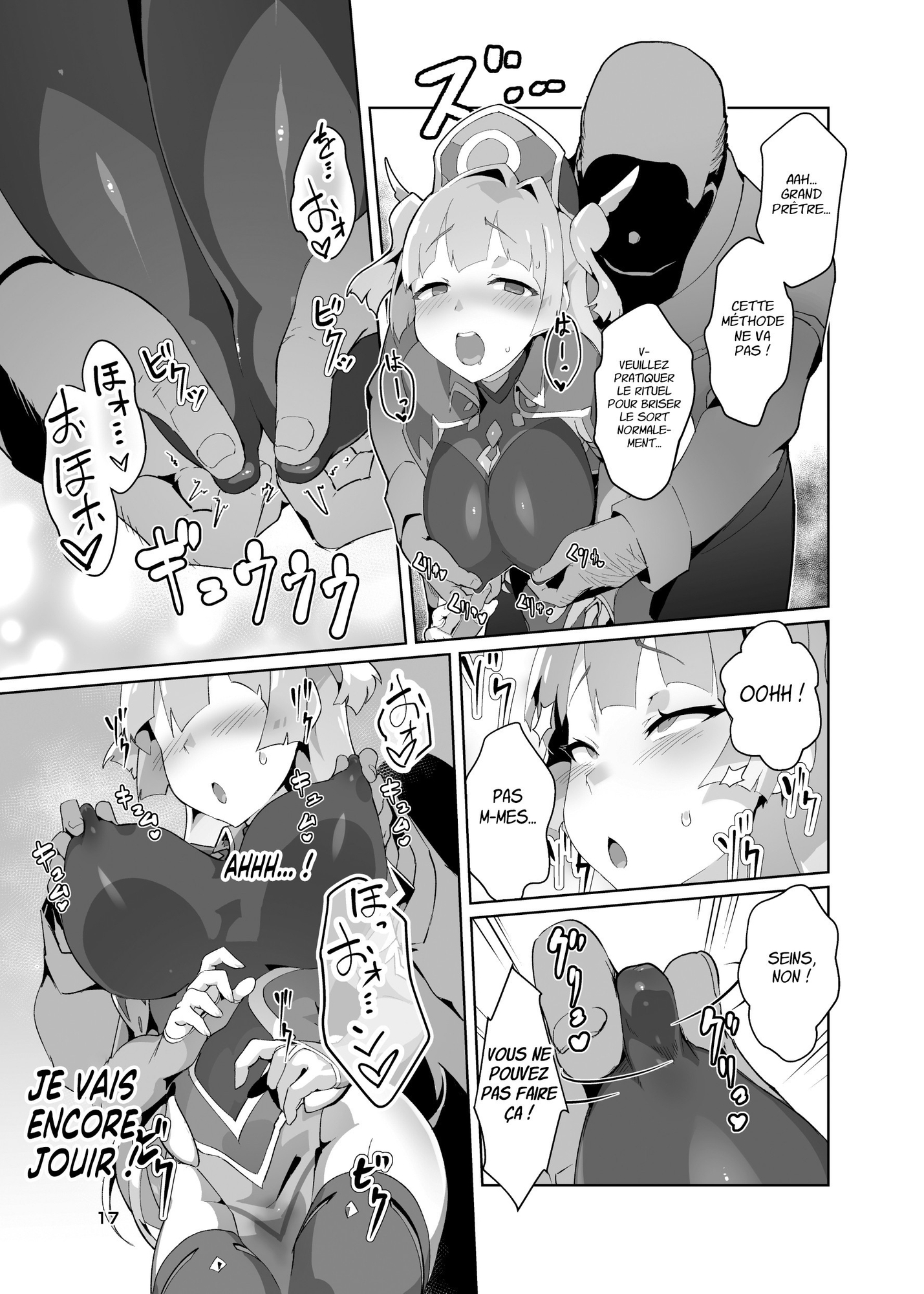 【フランス語版】異花3 -聖神官淫紋無間乳獄-