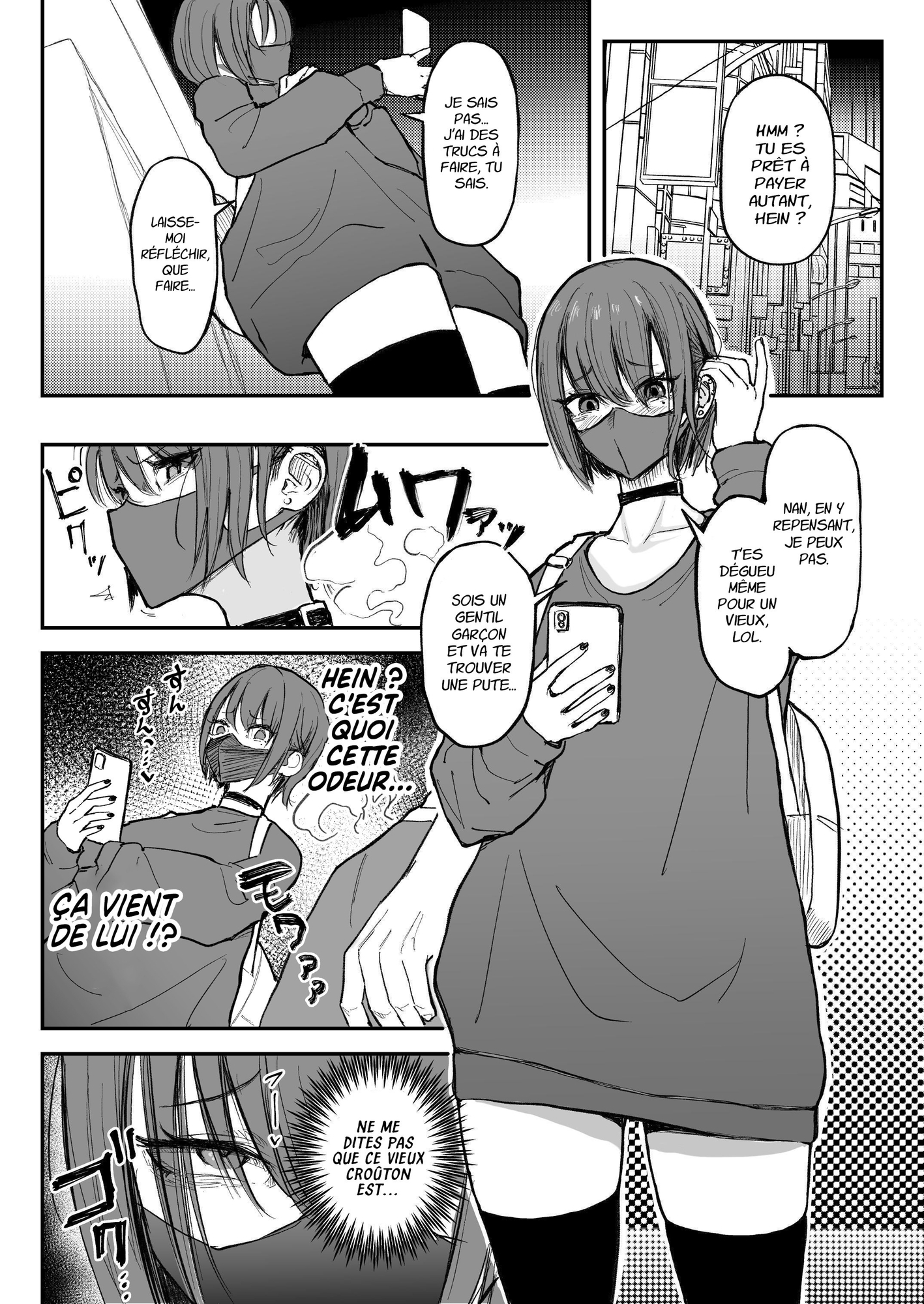 【フランス語版】臭ちん大好きサブカル系女子チンカスちん嗅ぎザーメンゲップ