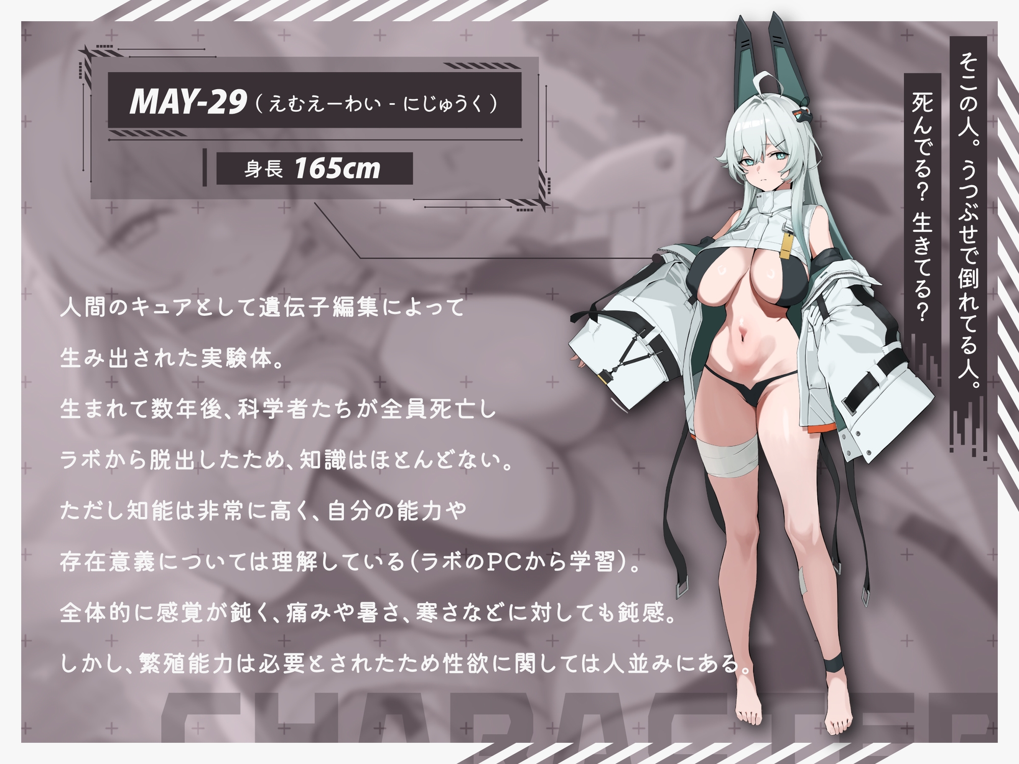 【ルート分岐】終末NTR ~HOPE OR RUIN~ 《純愛/NTR マルチエンディング！》