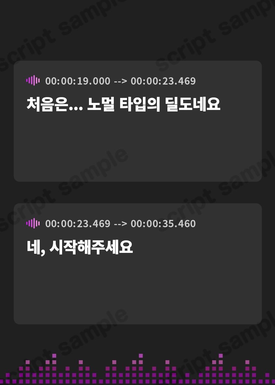 【韓国語版】マシーンテスター イラマチオマシーン