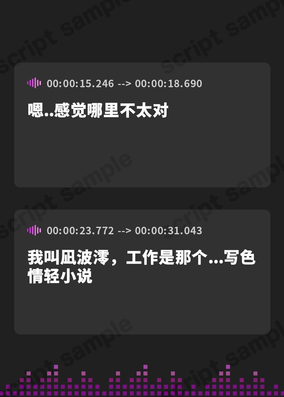【簡体中文版】大人気ライトノベル作家「白銀ソフィ」は実は…臭さ臭さ雄チンポ大好き妹だった件について！ASMR【KU100】