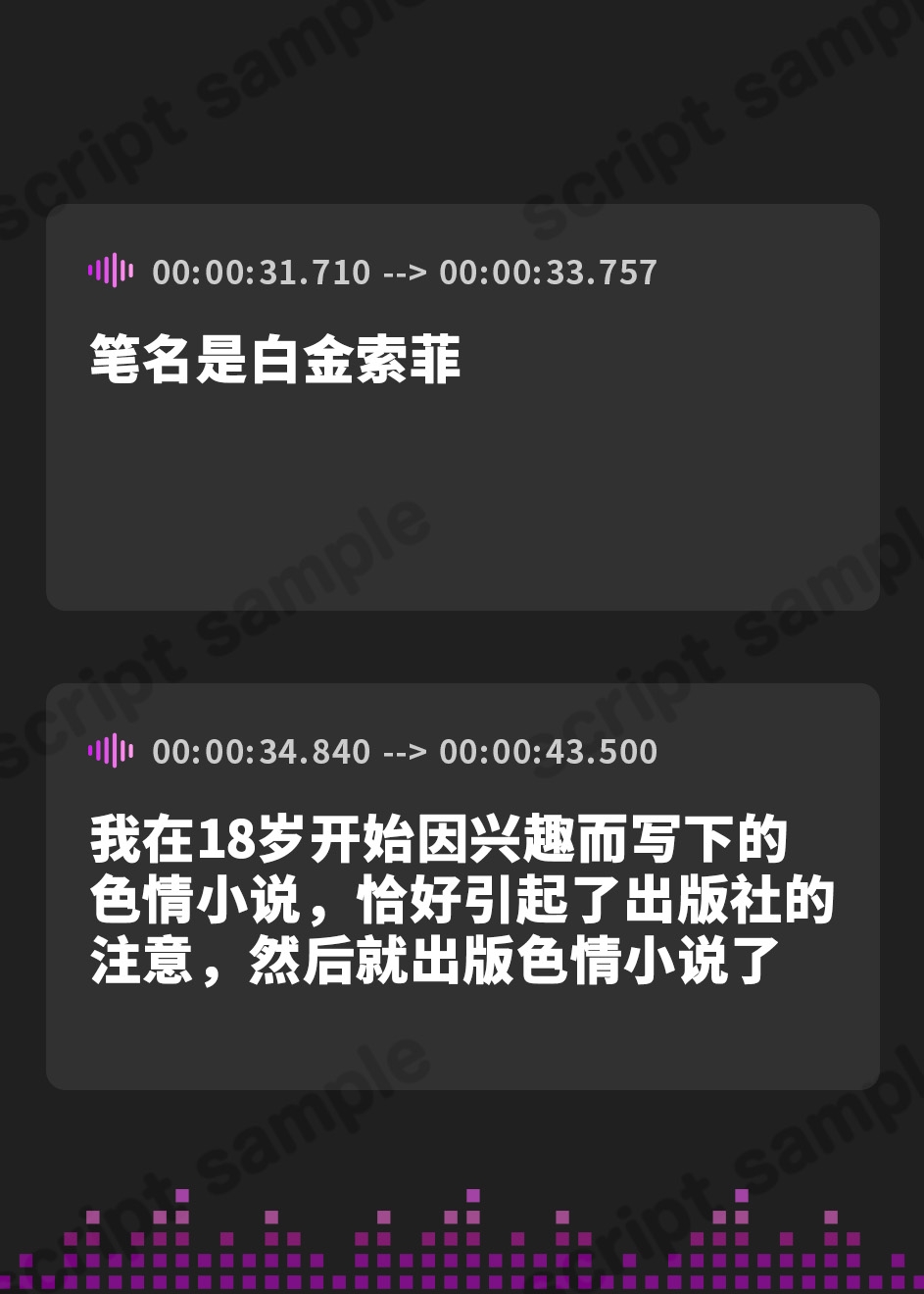 【簡体中文版】大人気ライトノベル作家「白銀ソフィ」は実は…臭さ臭さ雄チンポ大好き妹だった件について！ASMR【KU100】