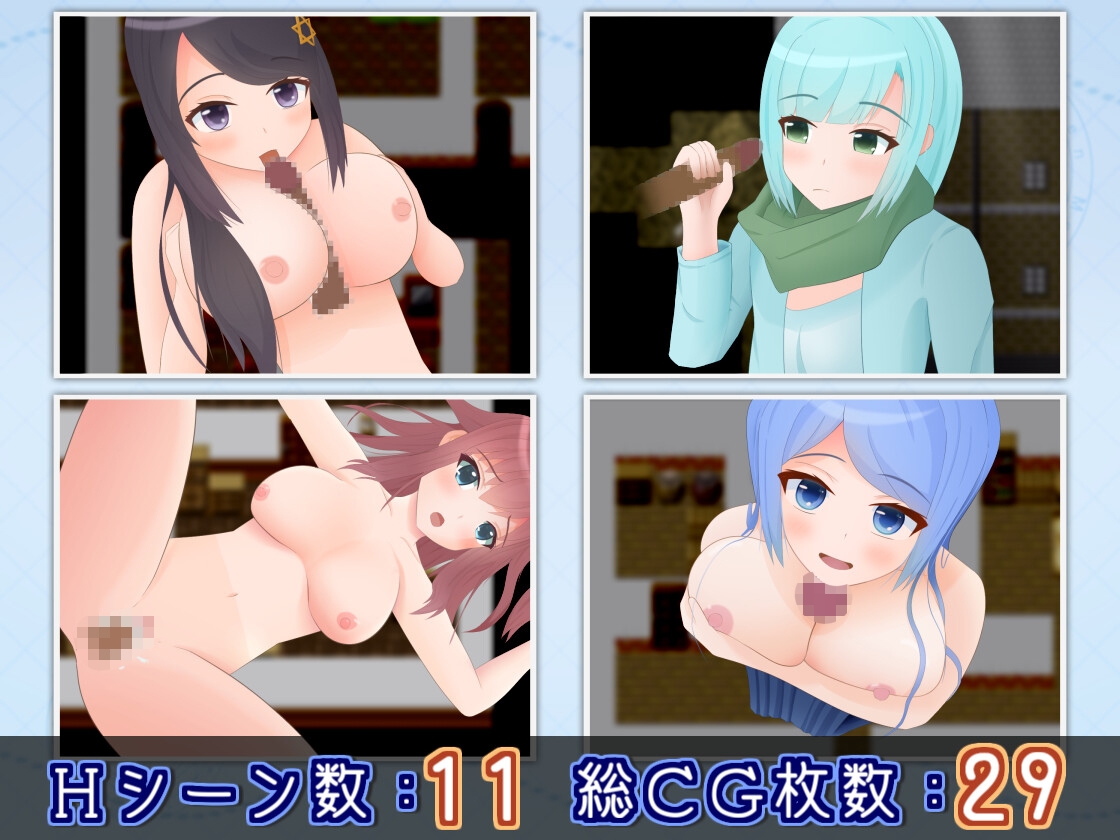 ゼロ・ルート ～童貞の道程RPG～