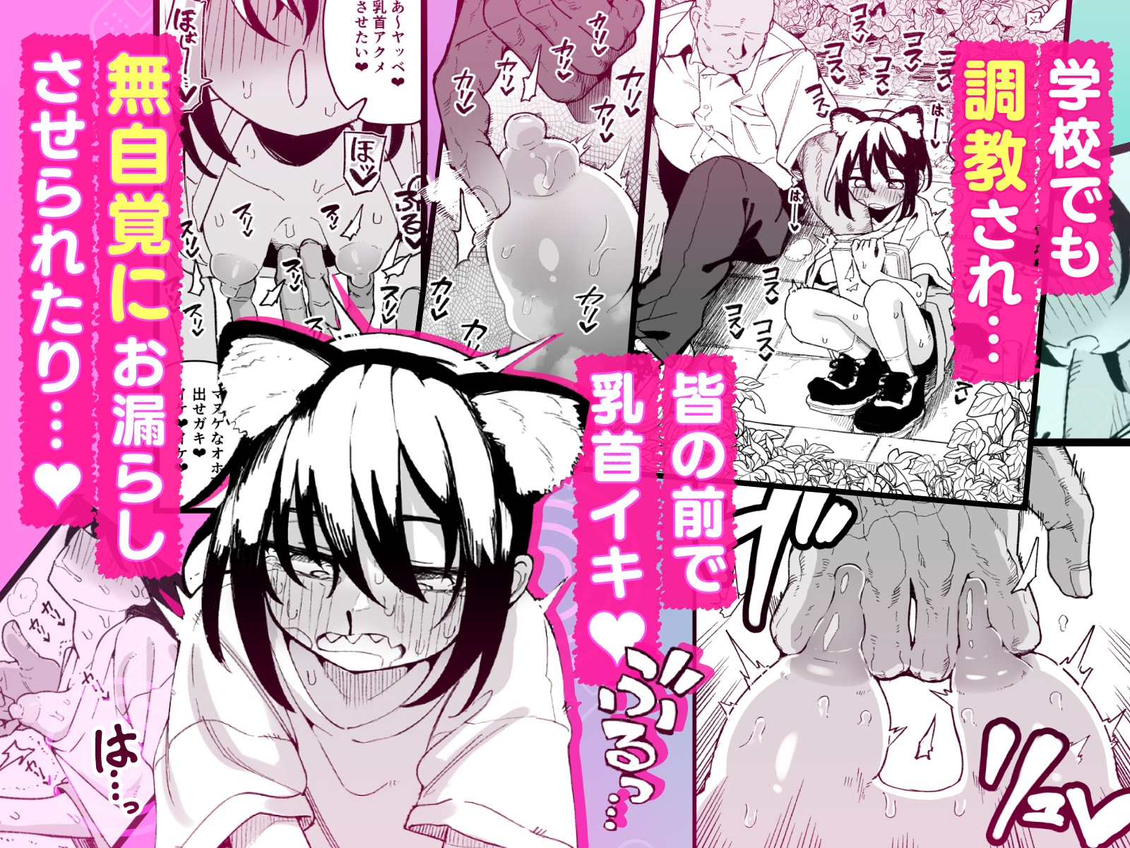 オレっ娘を操ってアナルゼリー排泄させる話