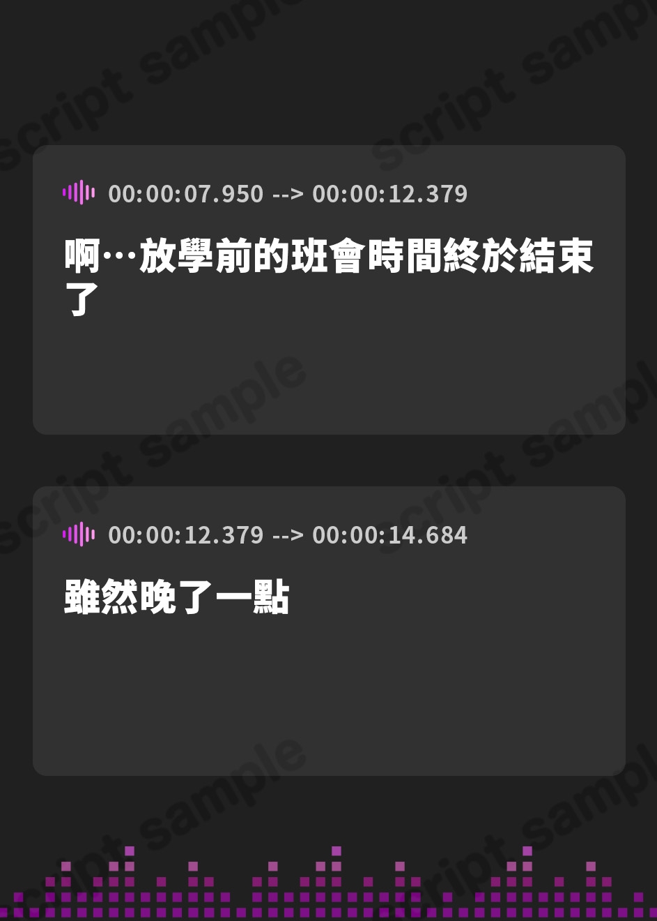 【繁体中文版】【全肯定の囁き・耳かき・ASMR各種】彼女は僕の耳を……したい。～お耳ジャンキーな理系JKに『研究』されちゃおう～【CV.広橋涼】