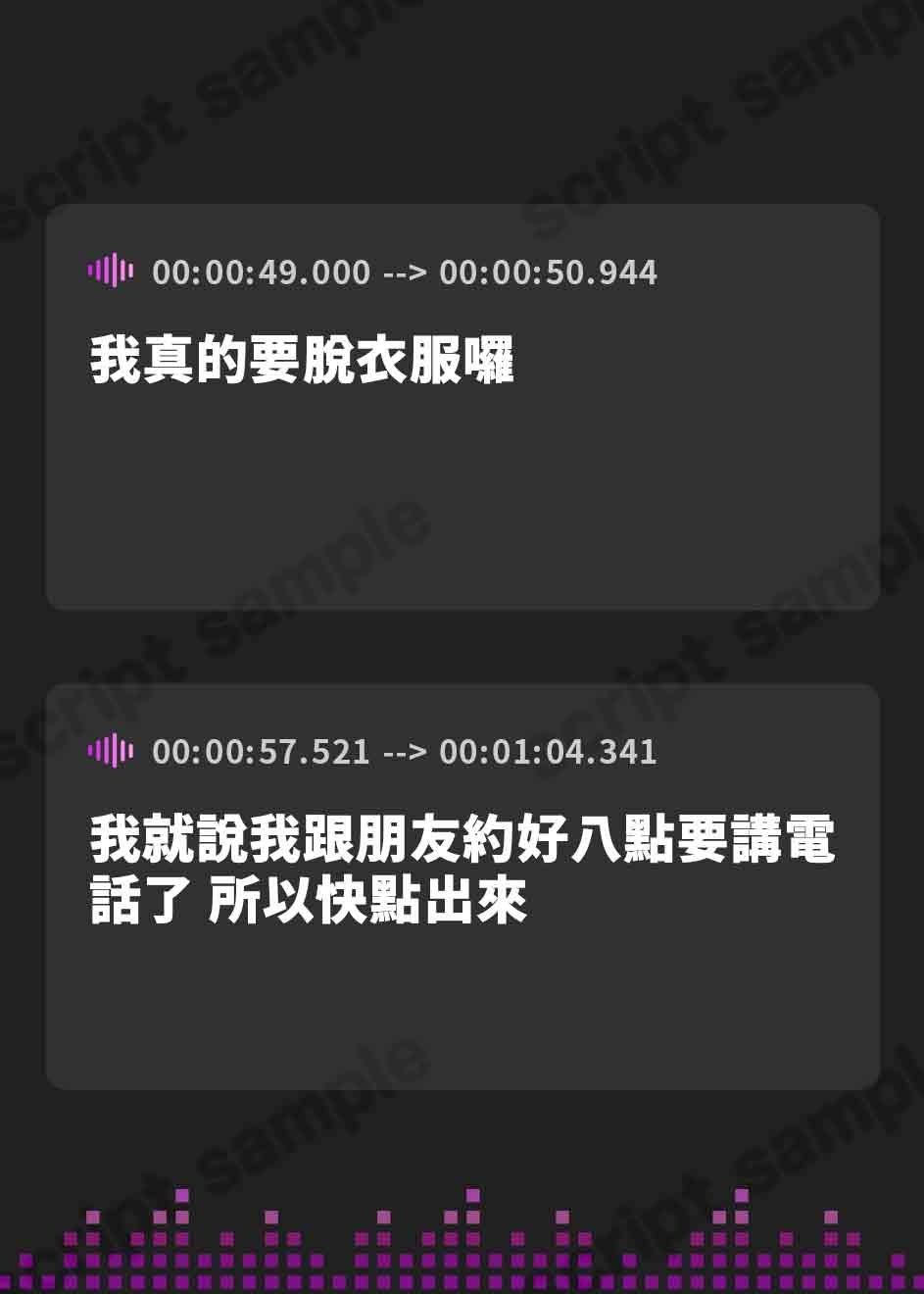 【繁体中文版】【近親相○】妹の行動が大胆すぎて先が読めない～大好きなお兄ちゃんとお風呂でラブ～『エンディングは2パターン』