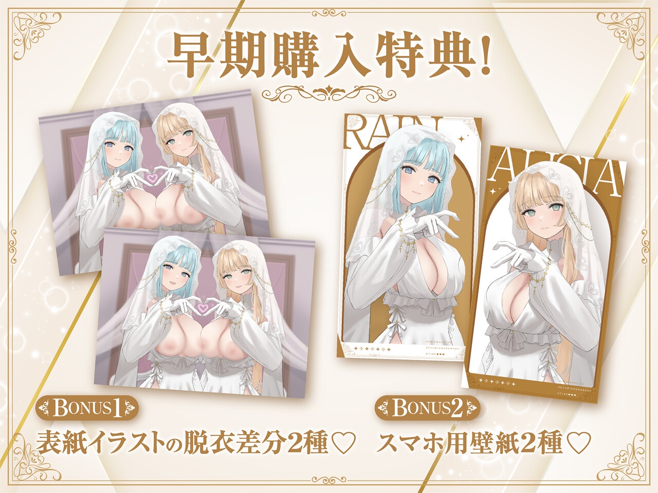 ✅11/28まで早期限定特典✅【密着淫語囁き】避妊魔法 VS 絶倫孕ませおちんぽ ～Wドスケベおちんぽ浄化聖女に不浄なザーメンで孕ませ連続種付け！～【KU100】