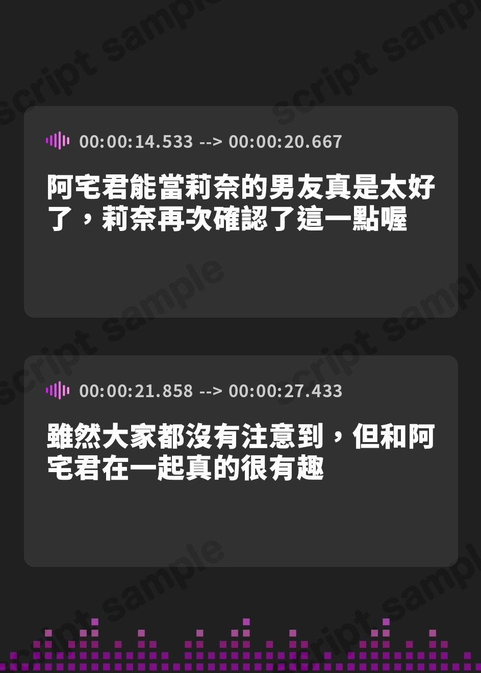 【繁体中文版】地雷少女りなchan！ガチ恋童貞狩りドスケベ甘々おま〇こ中出しえっち【フォーリーサウンド】