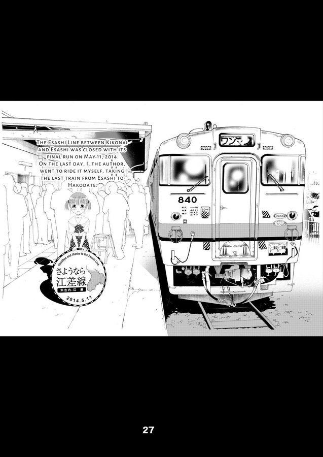 【英語版】ゆりてつファン