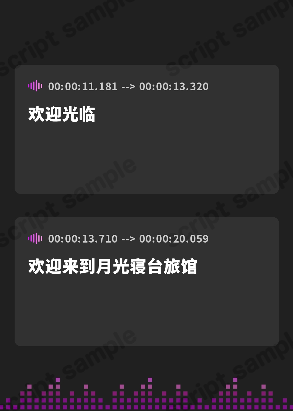 【簡体中文版】ウサ耳仲居と月灯りの寝台旅館【耳かき・梵天・添い寝・心音・なでなで】