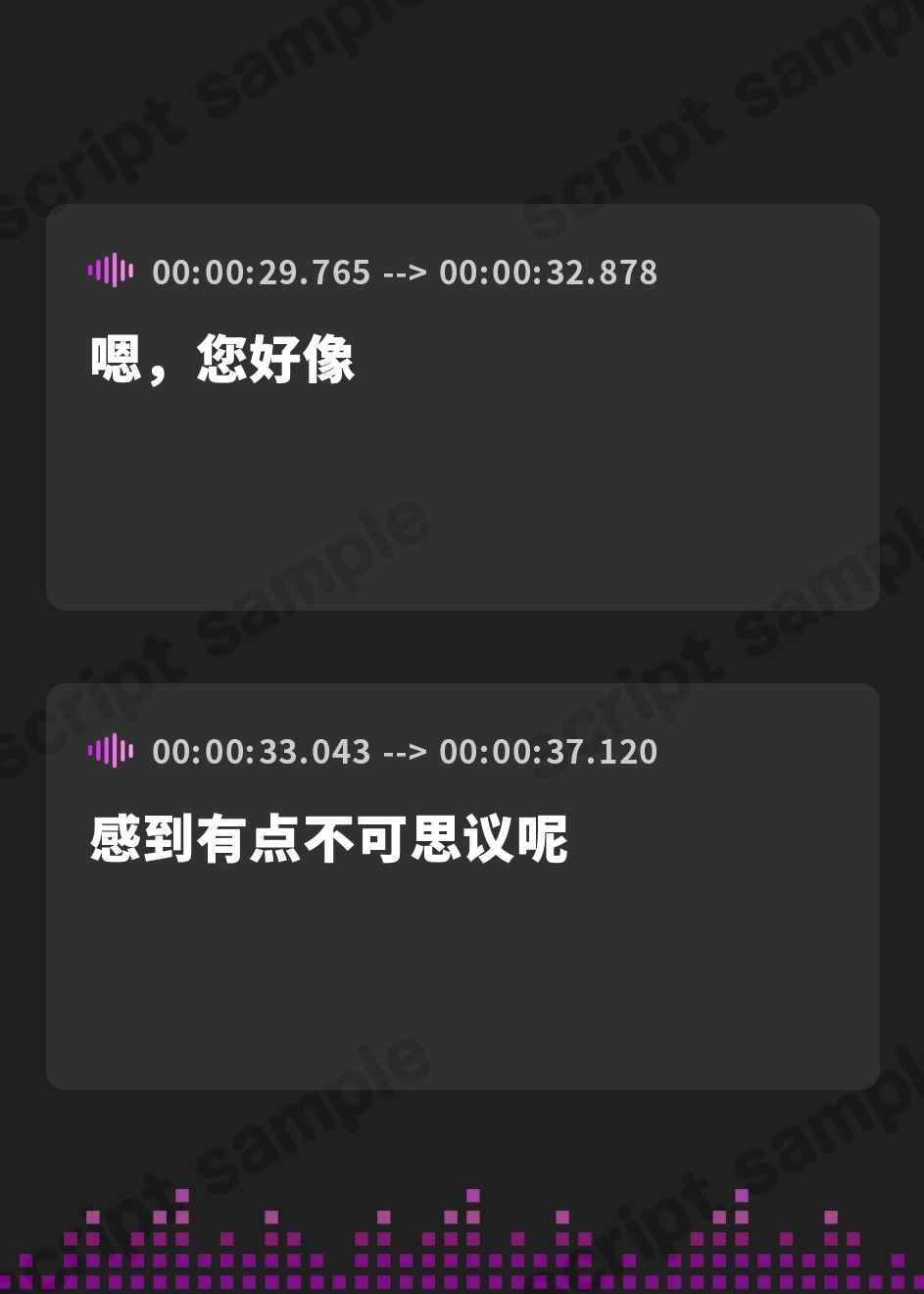 【簡体中文版】ウサ耳仲居と月灯りの寝台旅館【耳かき・梵天・添い寝・心音・なでなで】