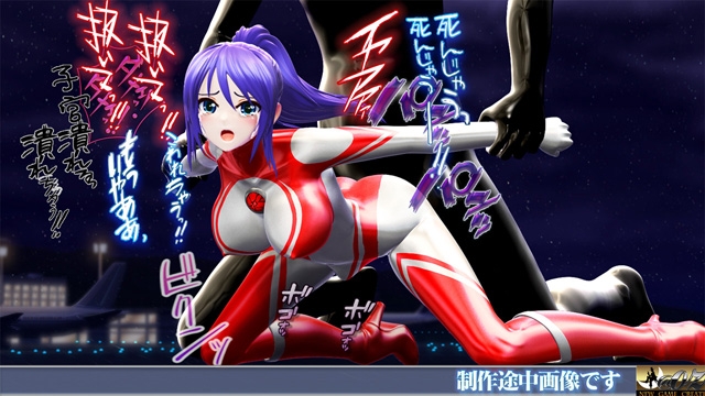 光の戦士 モニカ 2 エナジー搾取異次元人 母体生命体BLOB 登場 恥辱アクメ 噴乳 エナジー強○吸引 敗北 ヒロイン丸呑み 触手姦 腹ボテ苗床化